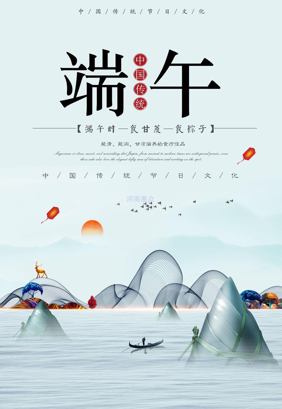 端午節(jié)習俗你知道幾個？